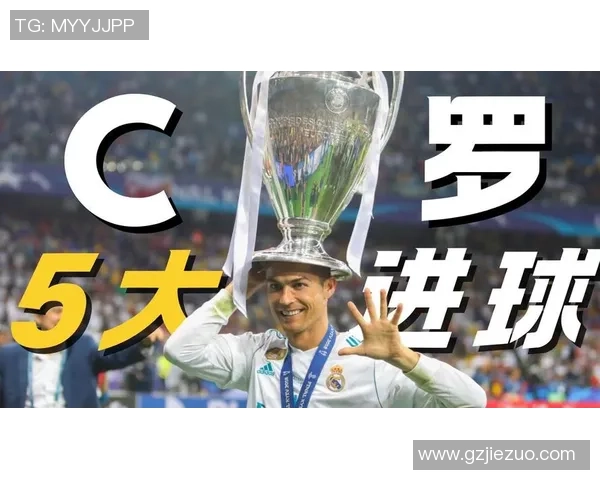 C罗足球精彩瞬间集锦 盘点他场上经典动作与超凡技艺