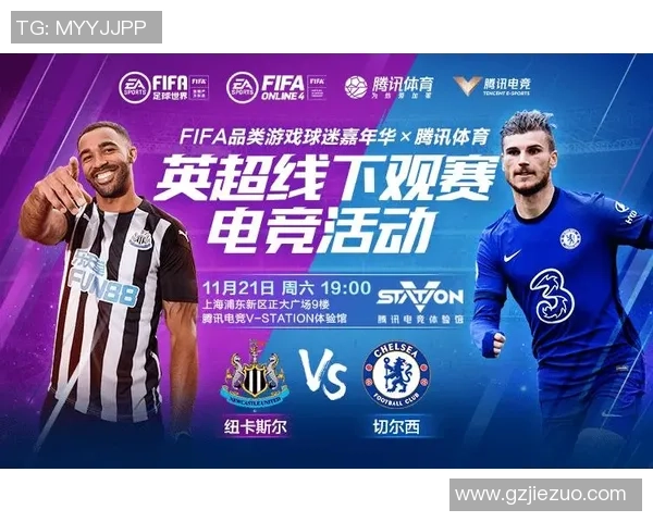 FIFA足球星期四活动精彩回顾与7月4日赛事亮点全面分析