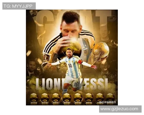 中国足球梅西:从草根到传奇的成长之路与荣耀时刻 中国足球梅西:从草根到传奇的成长之路与荣耀时刻