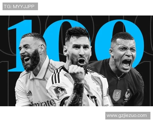 全球足球百大球星最新排名揭晓 哪些巨星跻身前十名引发热议