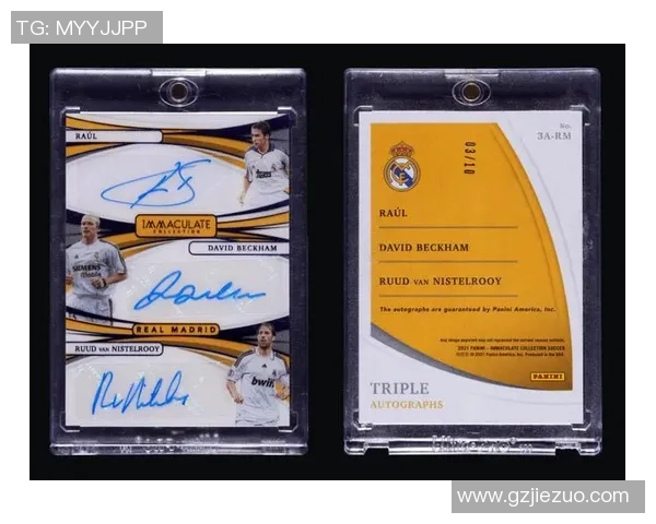 卡马赛克限量版足球球星挂盒新品发布 探索足球收藏新潮流