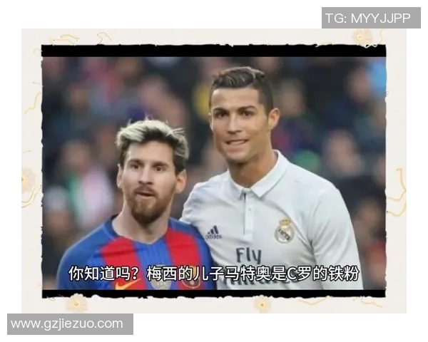 梅西心中的足球偶像是谁 他的崇拜之情背后的故事与影响 梅西心中的足球偶像是谁 他的崇拜之情背后的故事与影响